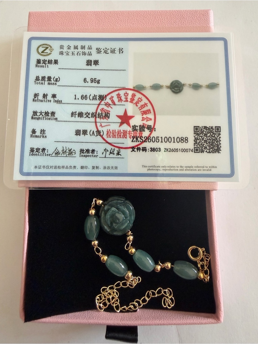 Certified Gold Plated  Green Jade Flower Bracelet (NWOT)